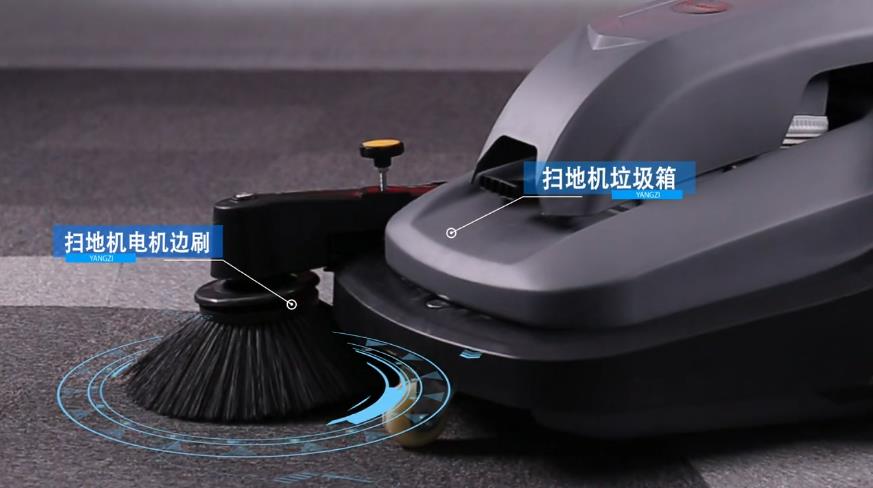 揚子S320電動掃地車